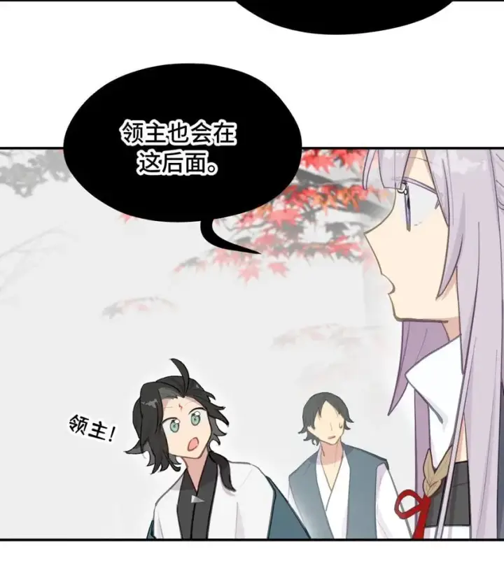 《杀死男主然后成为女魔头》039 下本前要记得上buff图11