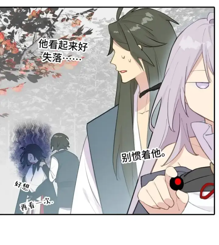 《杀死男主然后成为女魔头》039 下本前要记得上buff图16