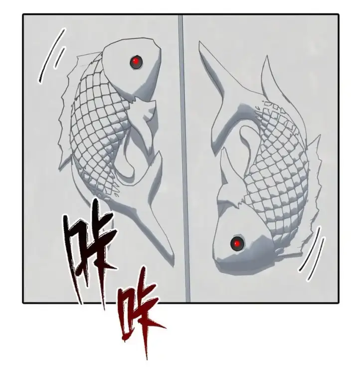 《杀死男主然后成为女魔头》039 下本前要记得上buff图18
