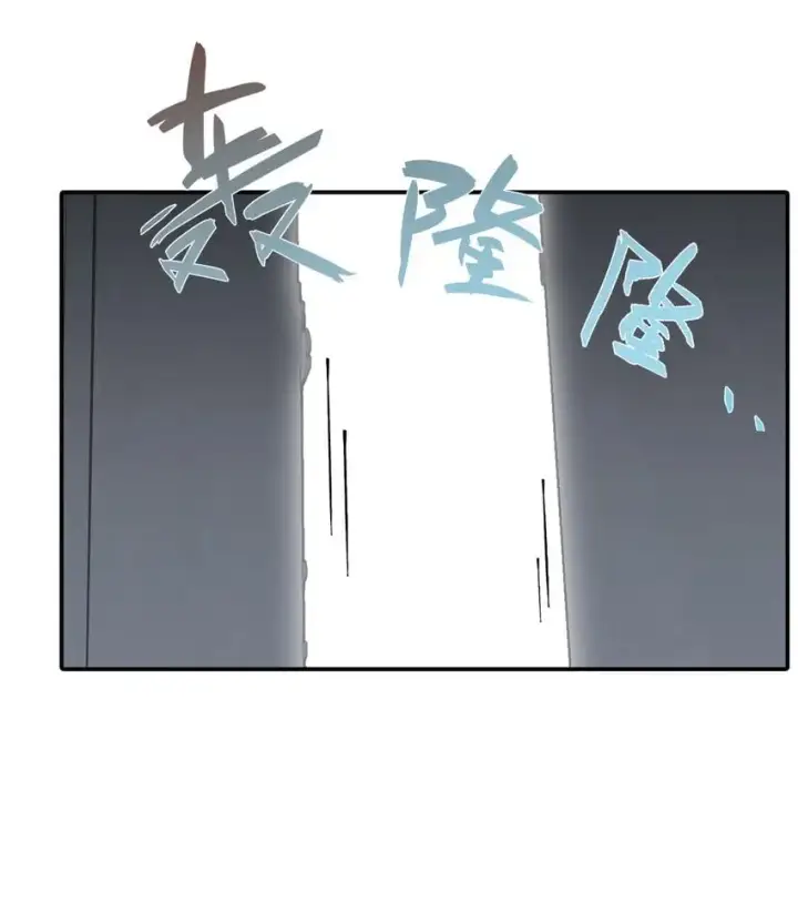 《杀死男主然后成为女魔头》039 下本前要记得上buff图19