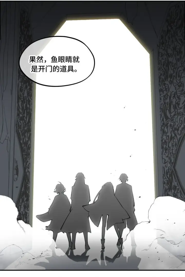 《杀死男主然后成为女魔头》039 下本前要记得上buff图20