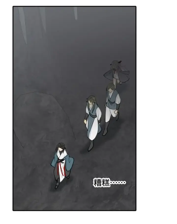 《杀死男主然后成为女魔头》039 下本前要记得上buff图23
