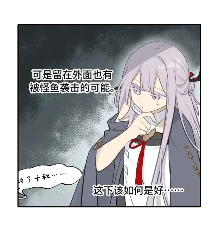 《杀死男主然后成为女魔头》039 下本前要记得上buff图27