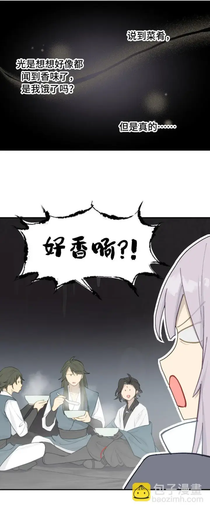 《杀死男主然后成为女魔头》039 下本前要记得上buff图29