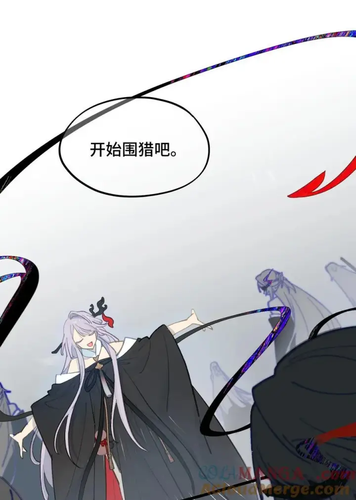《杀死男主然后成为女魔头》044 预见之人（上）图11