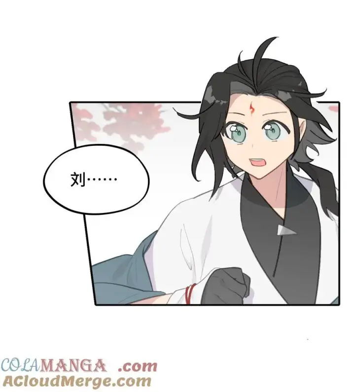 《杀死男主然后成为女魔头》044 预见之人（上）图27