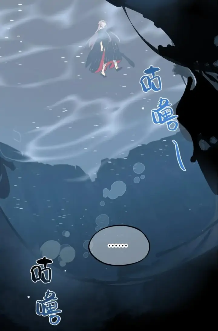 《杀死男主然后成为女魔头》044 预见之人（上）图8