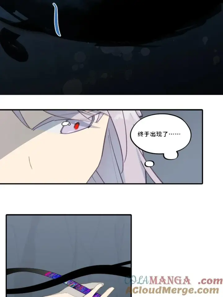 《杀死男主然后成为女魔头》044 预见之人（上）图9