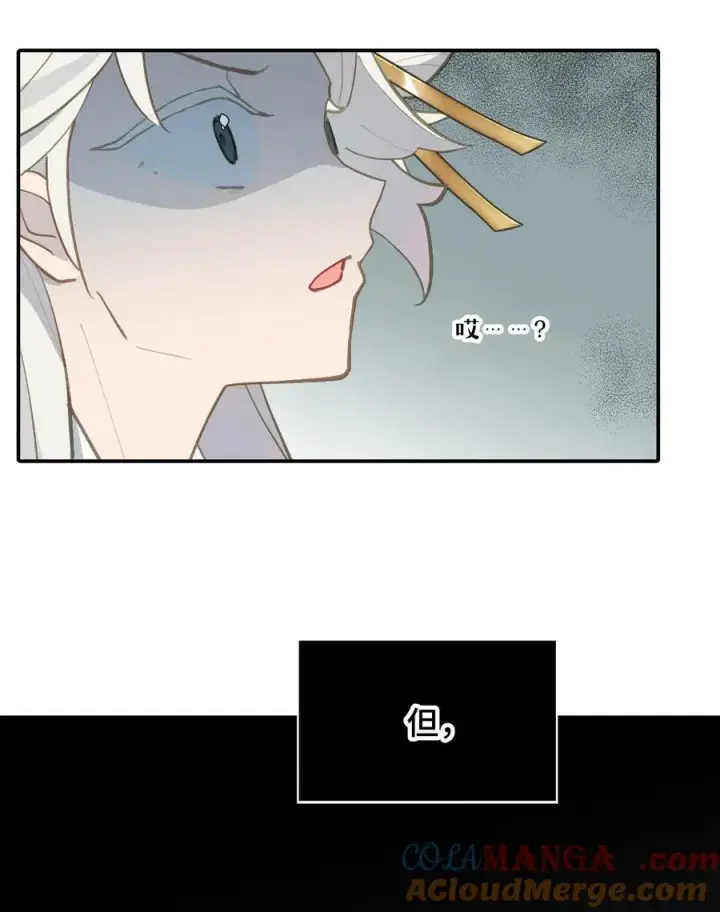《杀死男主然后成为女魔头》045 预见之人（下）图21