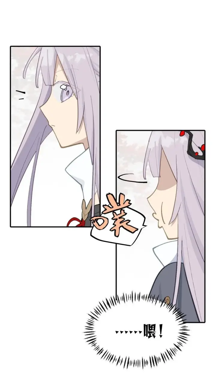 《杀死男主然后成为女魔头》045 预见之人（下）图36