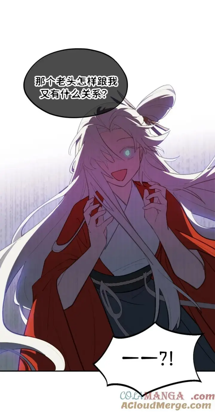 《杀死男主然后成为女魔头》046 过往的怒火图19