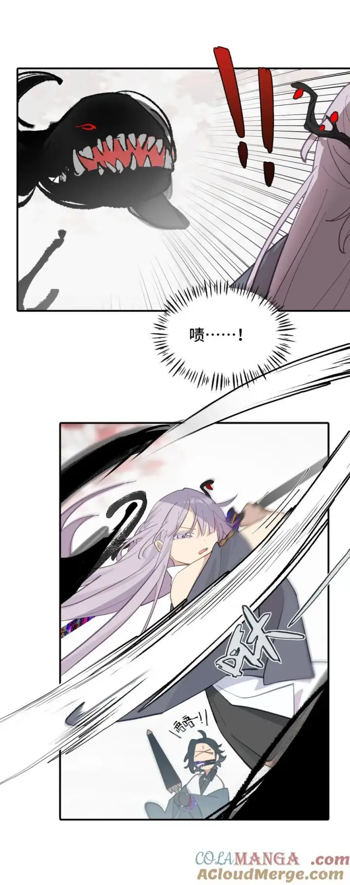 《杀死男主然后成为女魔头》046 过往的怒火图23