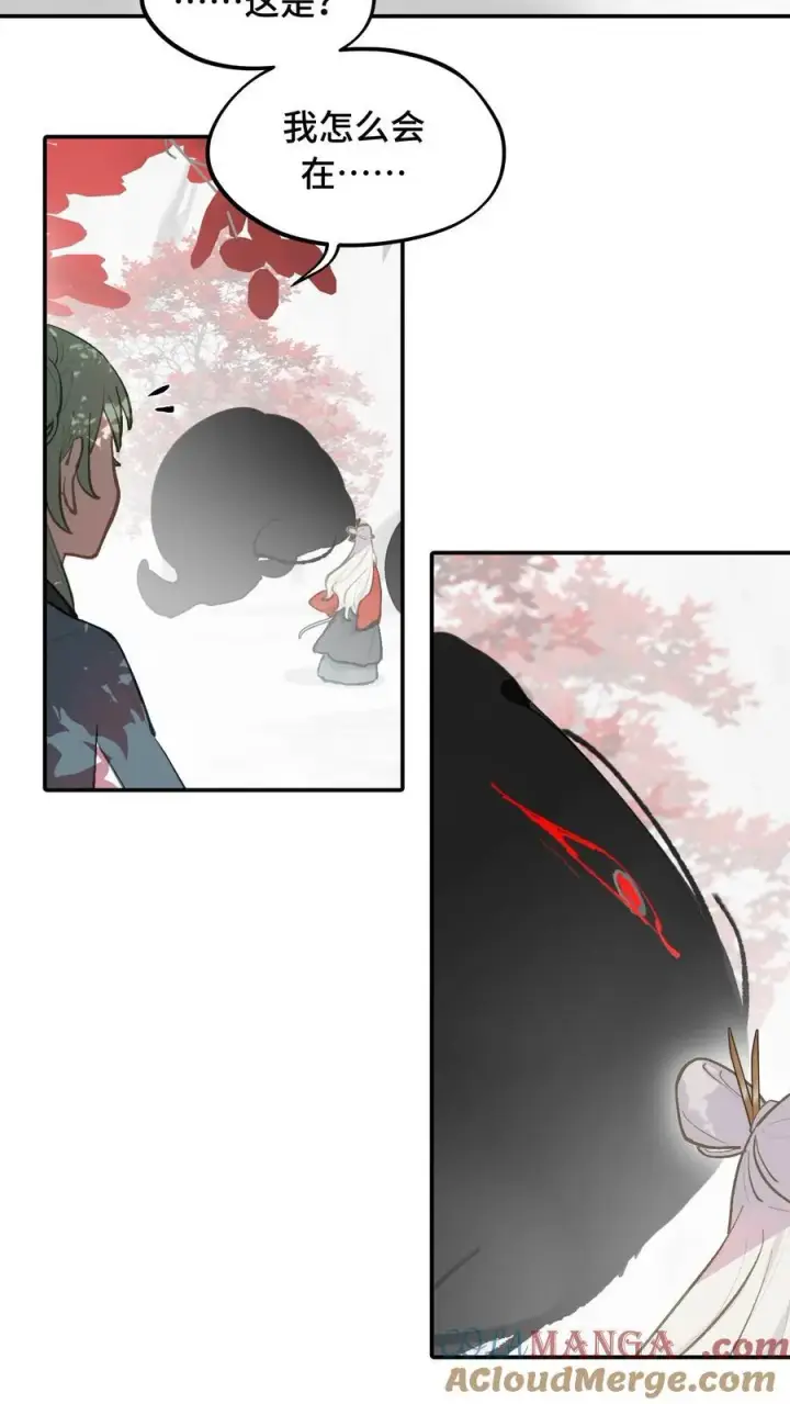 《杀死男主然后成为女魔头》046 过往的怒火图3