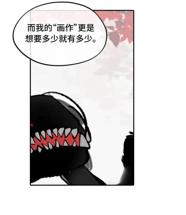 《杀死男主然后成为女魔头》046 过往的怒火图30