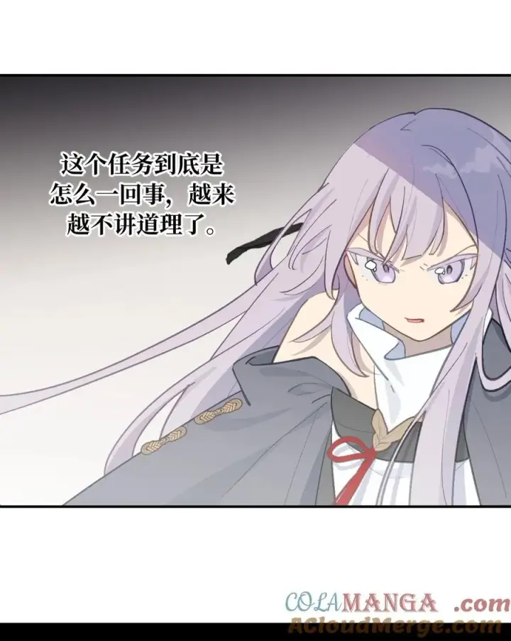 《杀死男主然后成为女魔头》046 过往的怒火图31