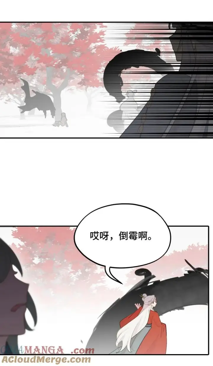 《杀死男主然后成为女魔头》046 过往的怒火图33