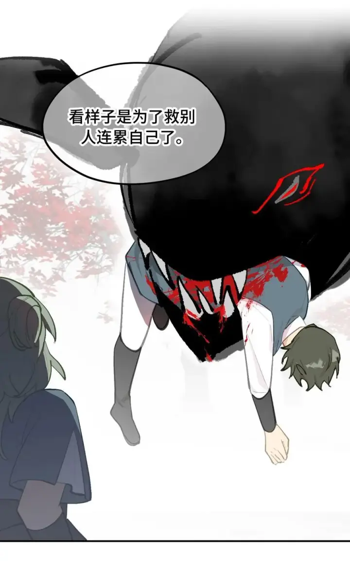 《杀死男主然后成为女魔头》046 过往的怒火图34