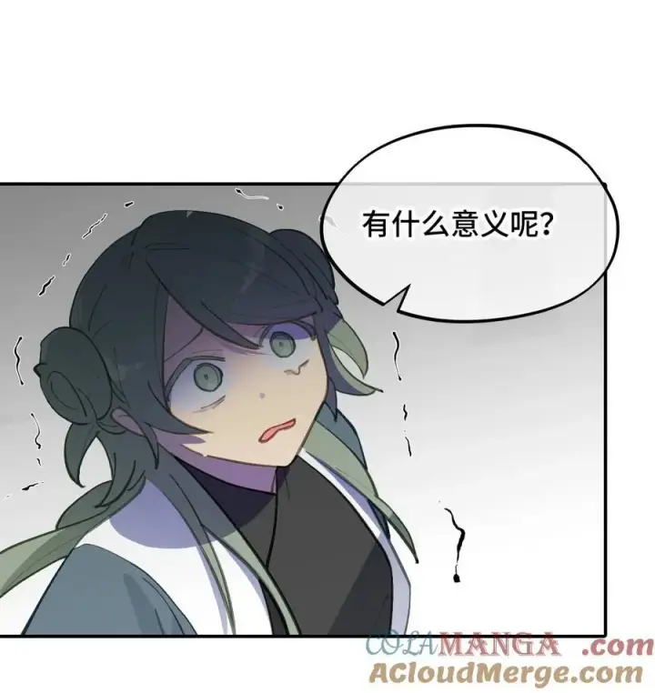 《杀死男主然后成为女魔头》046 过往的怒火图35