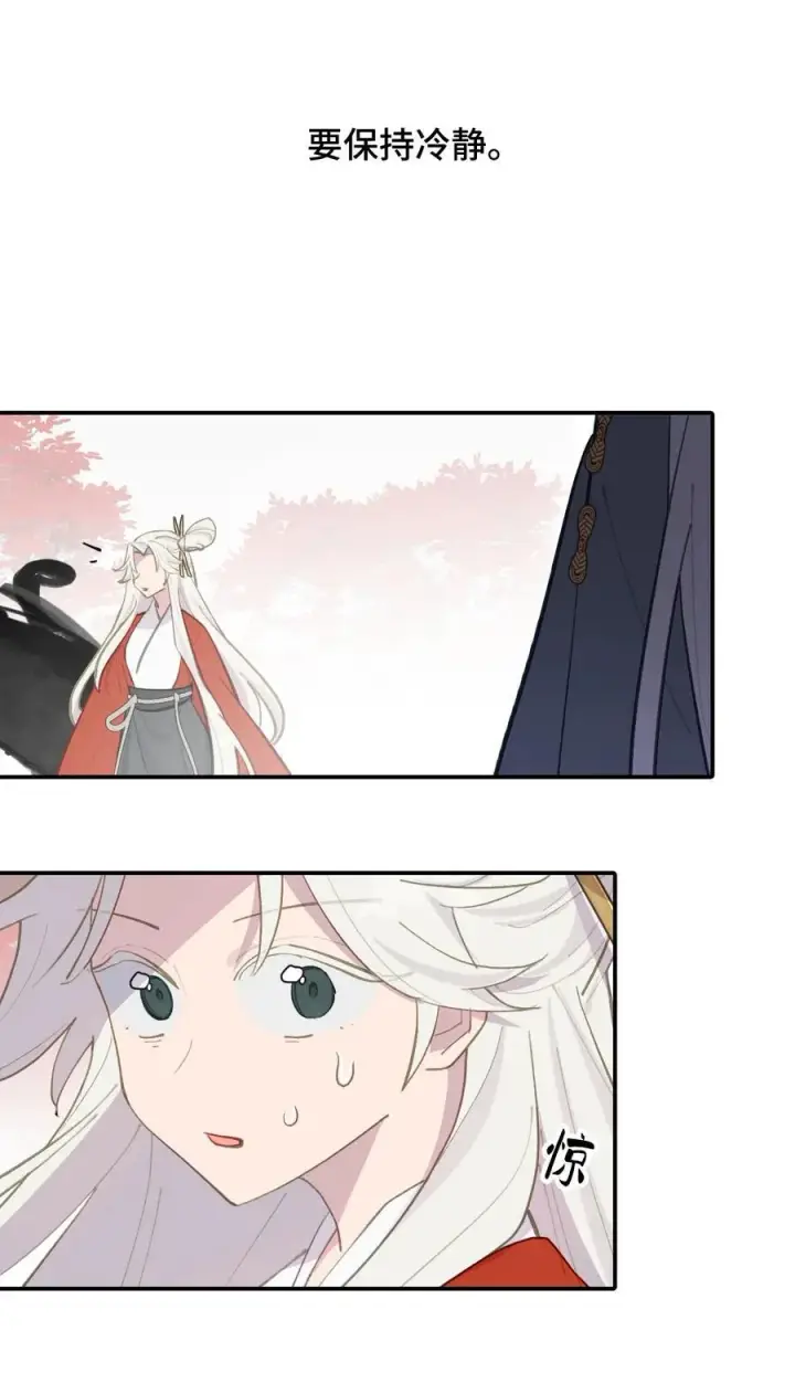 《杀死男主然后成为女魔头》046 过往的怒火图38