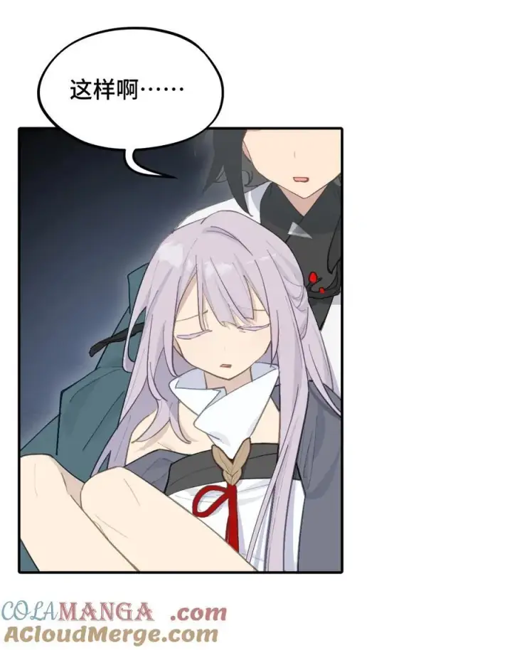 《杀死男主然后成为女魔头》047 作弊者图19