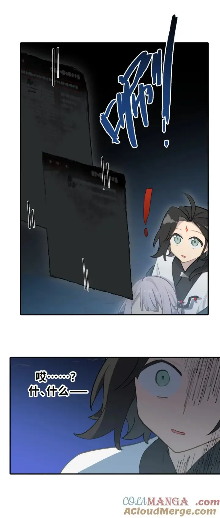 《杀死男主然后成为女魔头》047 作弊者图23