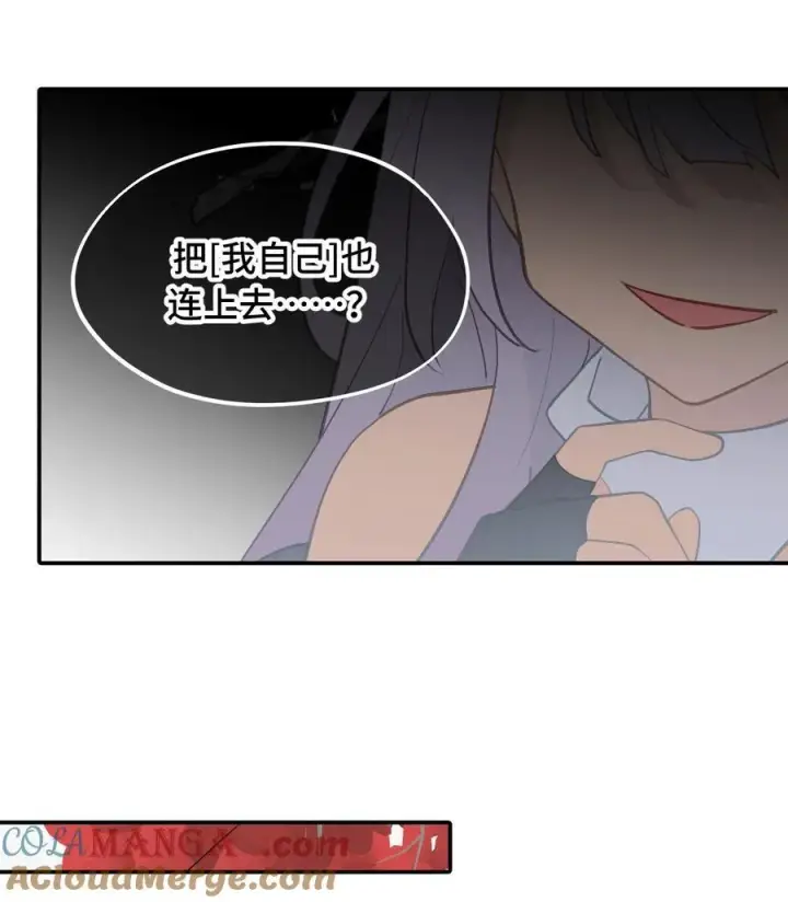 《杀死男主然后成为女魔头》047 作弊者图29