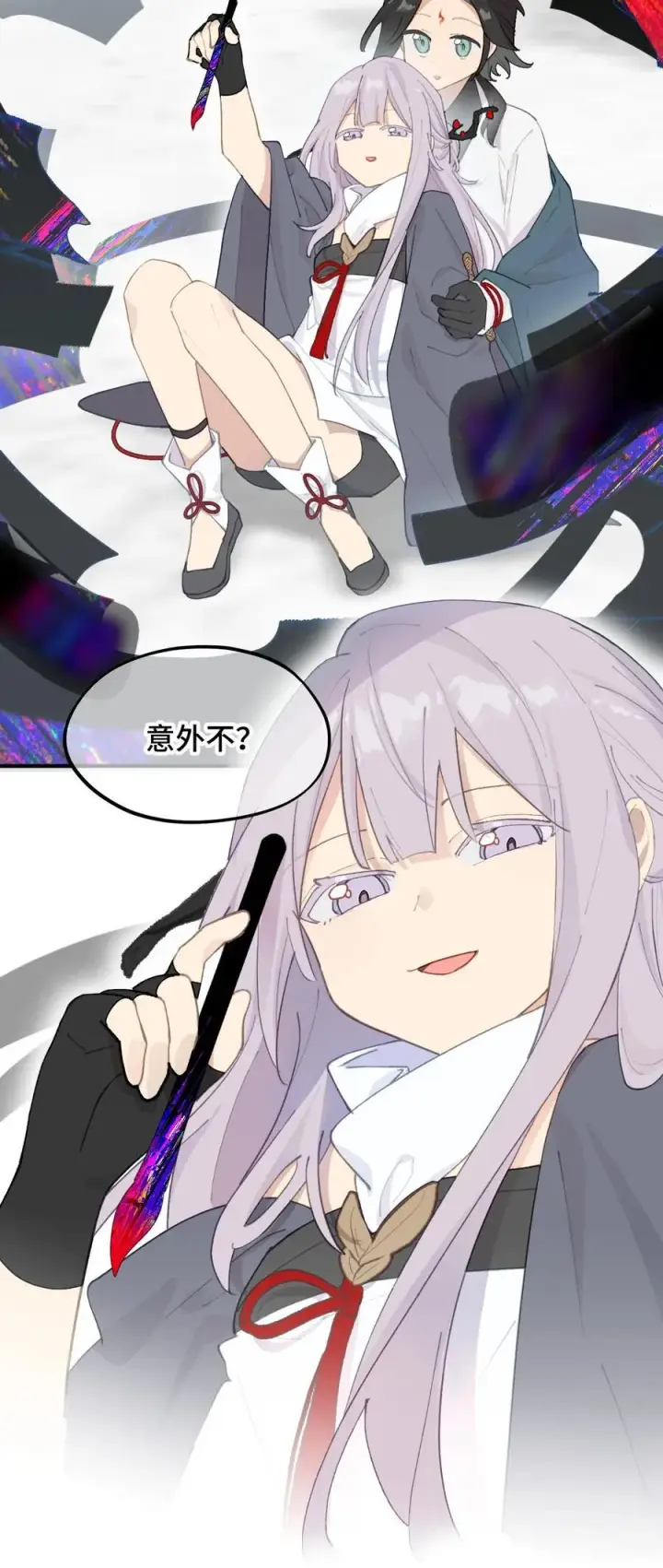 《杀死男主然后成为女魔头》047 作弊者图40
