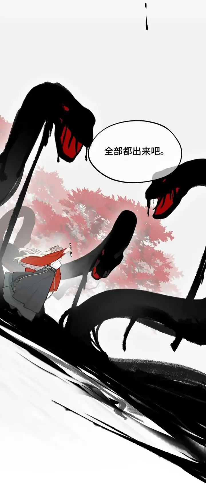 《杀死男主然后成为女魔头》047 作弊者图6