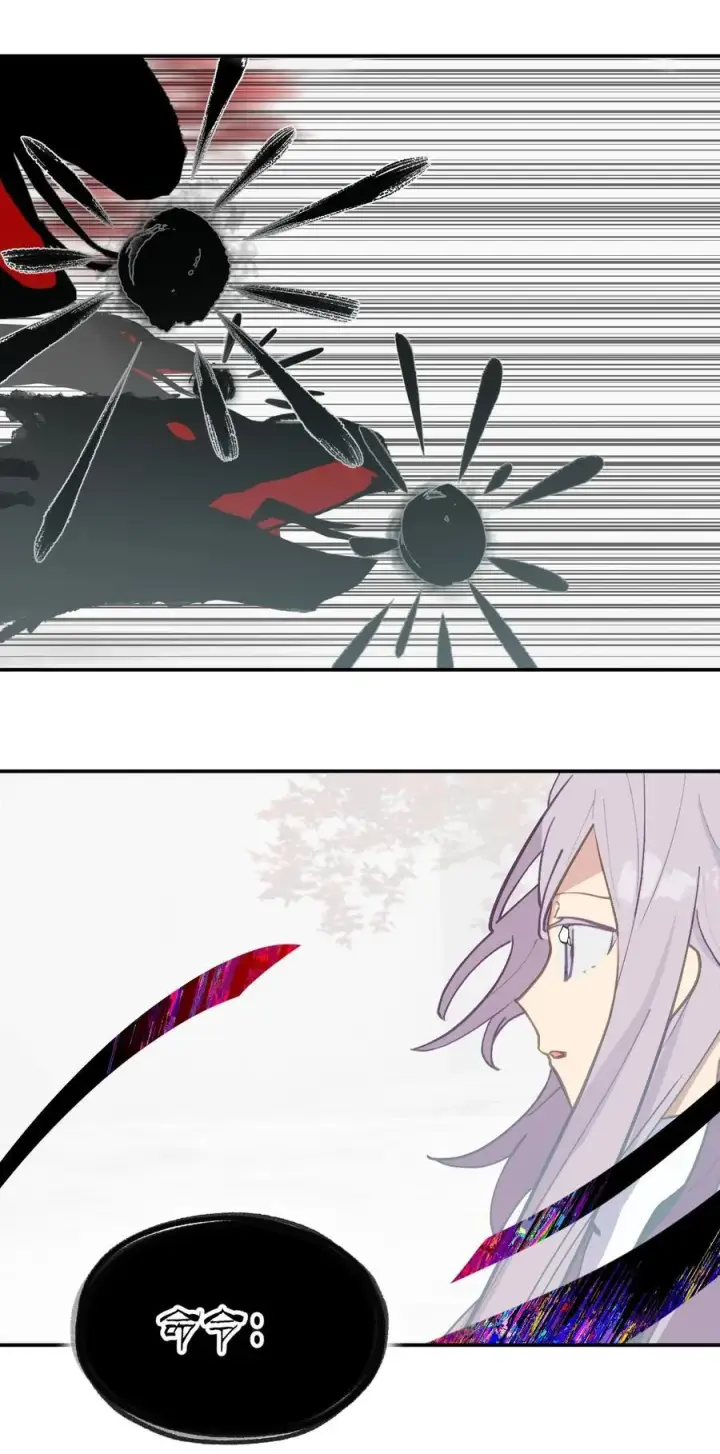 《杀死男主然后成为女魔头》047 作弊者图8