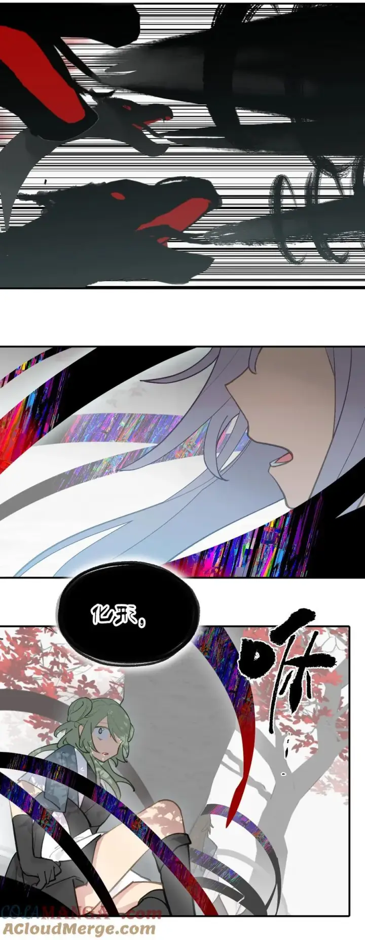 《杀死男主然后成为女魔头》047 作弊者图9