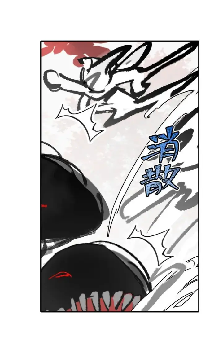《杀死男主然后成为女魔头》048 “俺寻思能飞”图21