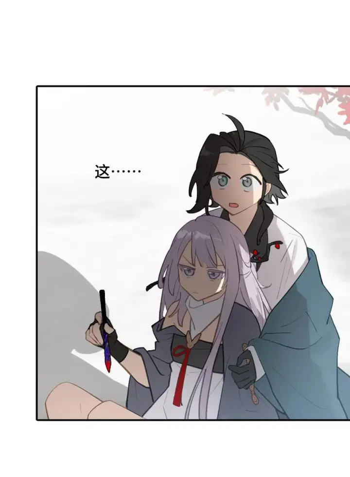 《杀死男主然后成为女魔头》048 “俺寻思能飞”图23