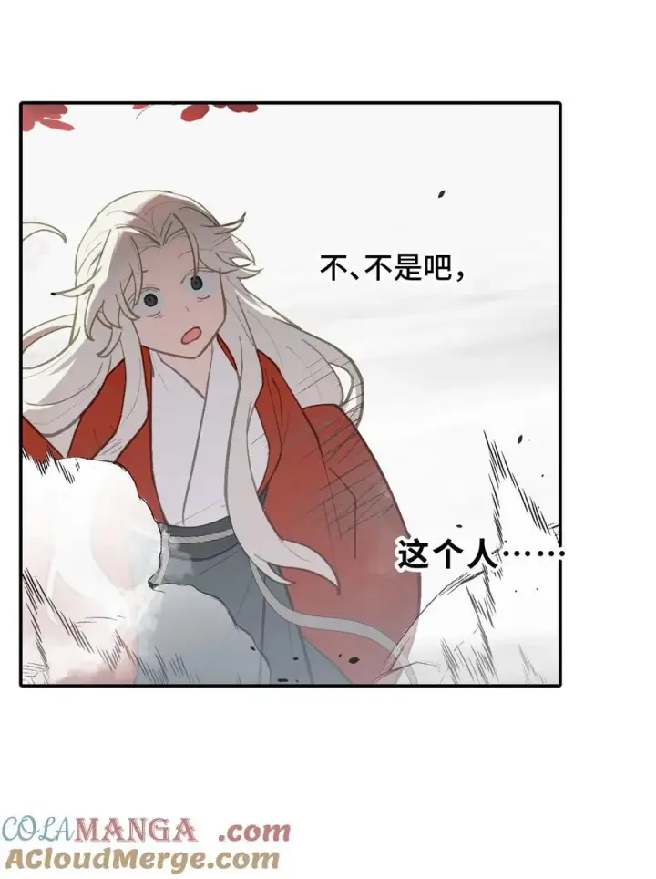 《杀死男主然后成为女魔头》048 “俺寻思能飞”图25