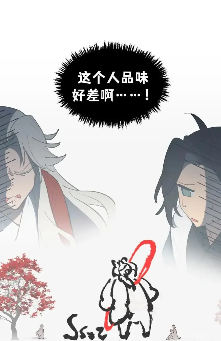 《杀死男主然后成为女魔头》048 “俺寻思能飞”图26