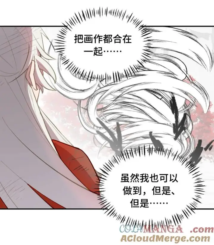 《杀死男主然后成为女魔头》048 “俺寻思能飞”图31