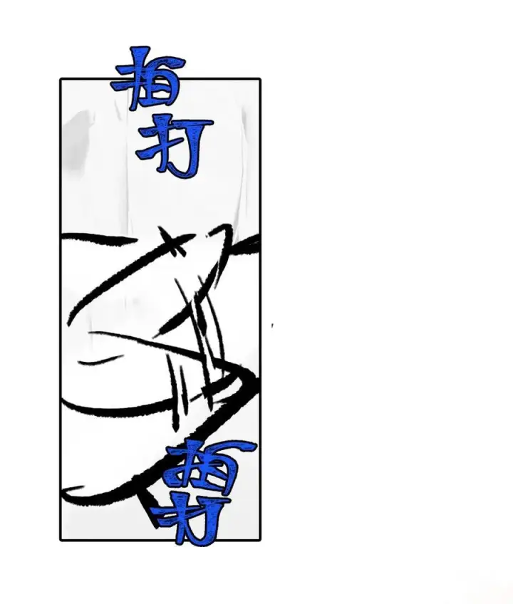《杀死男主然后成为女魔头》048 “俺寻思能飞”图38