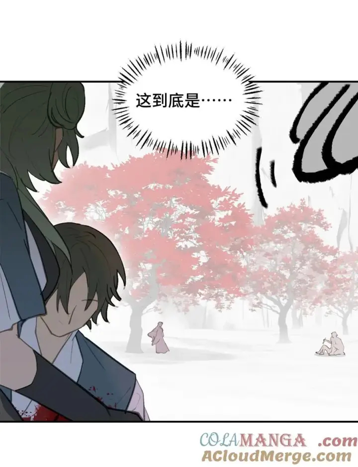 《杀死男主然后成为女魔头》048 “俺寻思能飞”图4