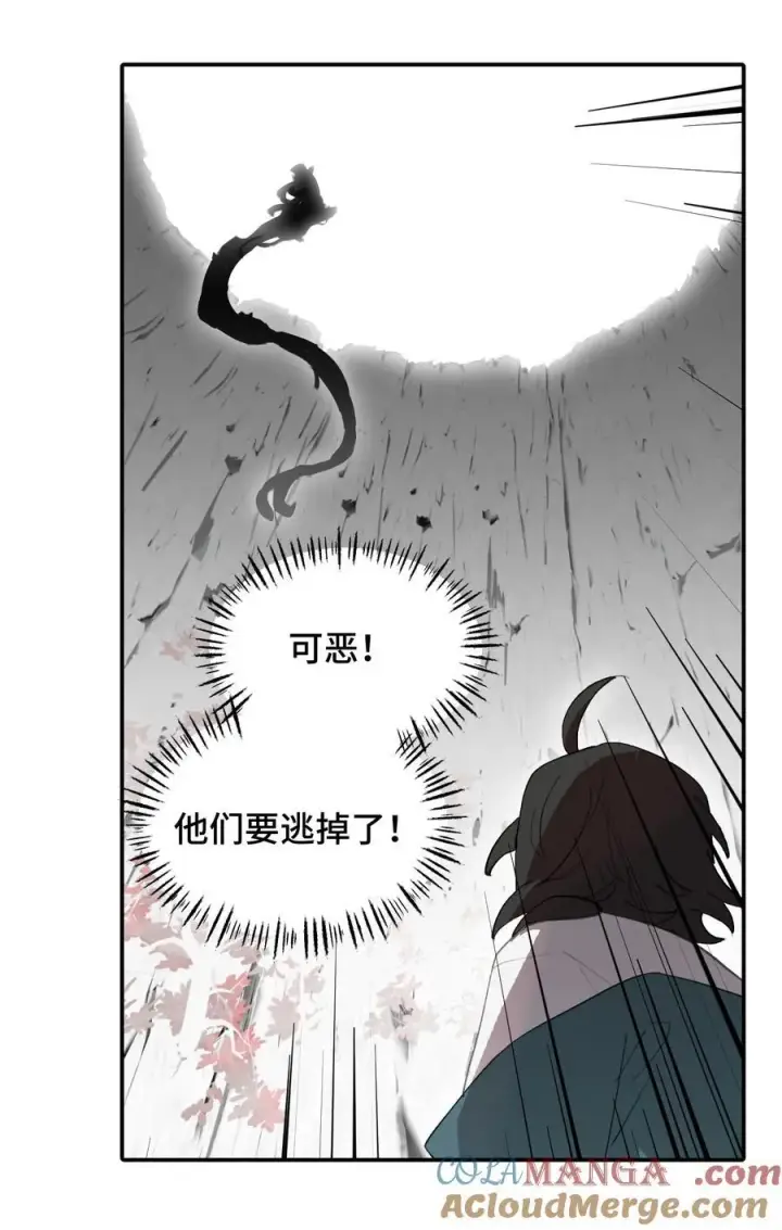 《杀死男主然后成为女魔头》048 “俺寻思能飞”图40