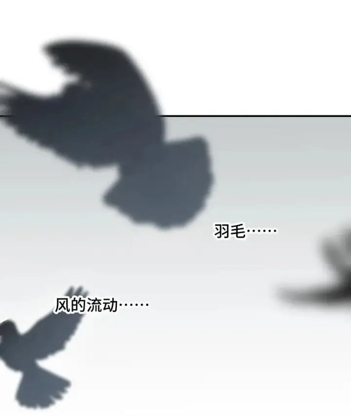 《杀死男主然后成为女魔头》048 “俺寻思能飞”图44