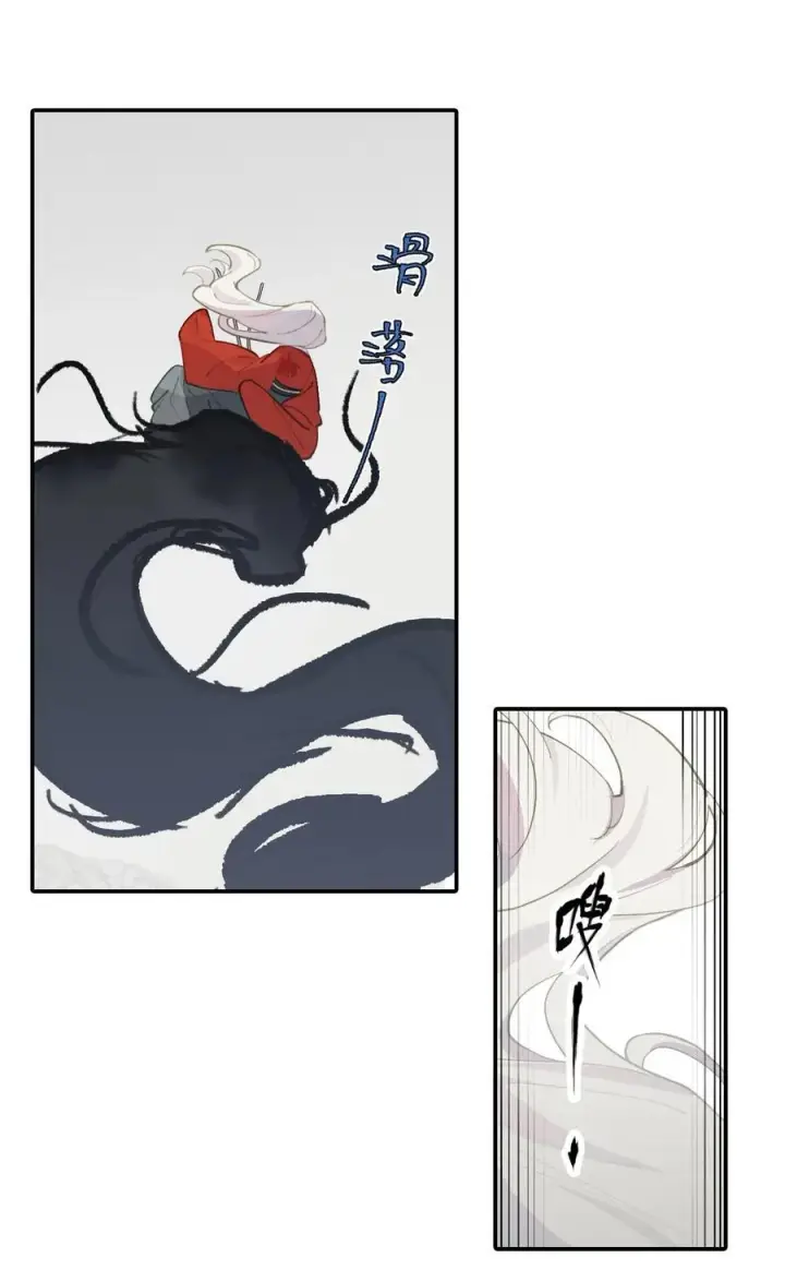 《杀死男主然后成为女魔头》049 谁都不会死图14