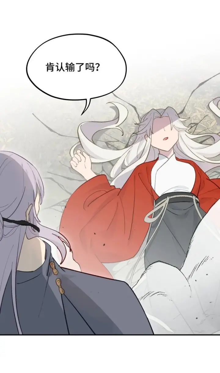 《杀死男主然后成为女魔头》049 谁都不会死图18