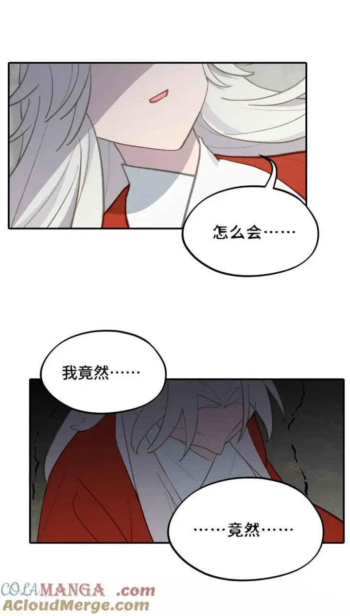 《杀死男主然后成为女魔头》049 谁都不会死图19
