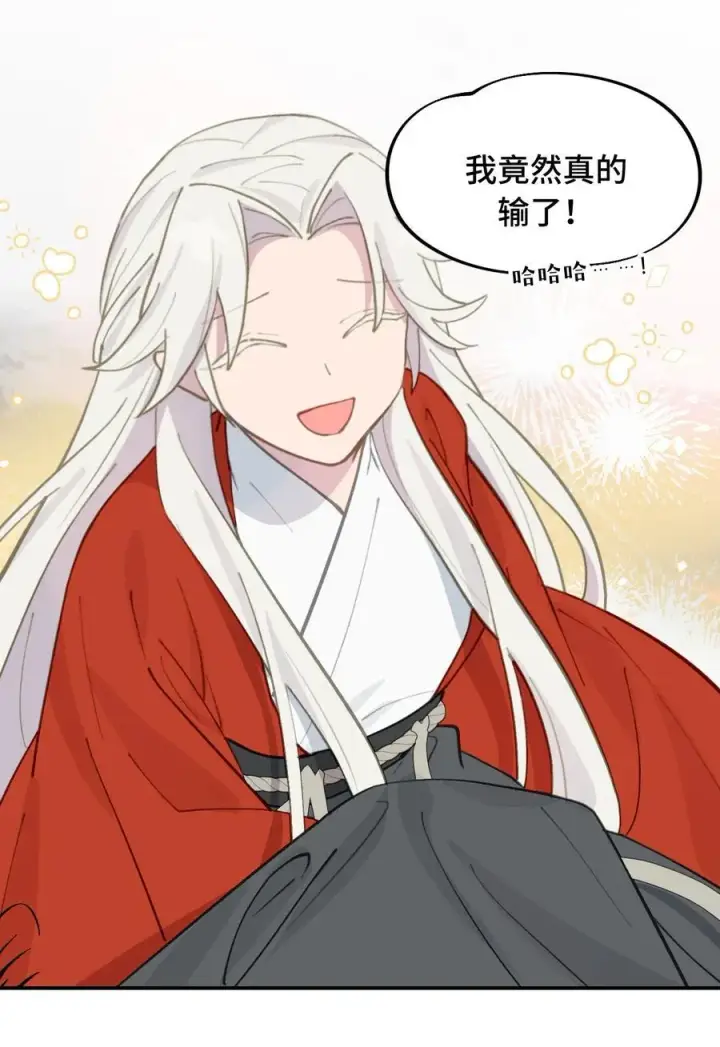 《杀死男主然后成为女魔头》049 谁都不会死图20