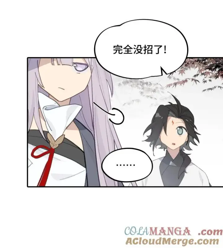 《杀死男主然后成为女魔头》049 谁都不会死图21