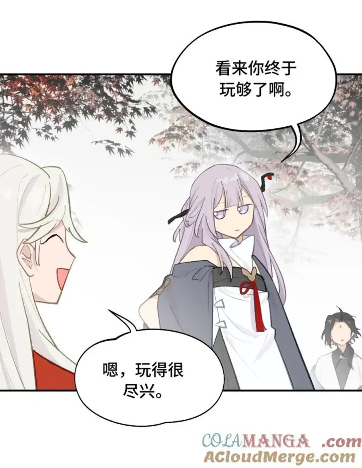 《杀死男主然后成为女魔头》049 谁都不会死图23