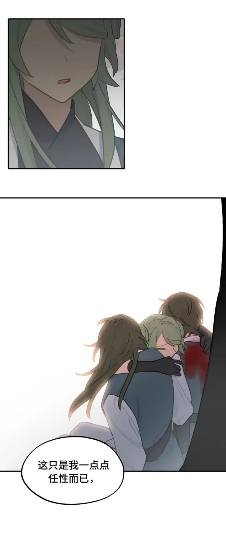 《杀死男主然后成为女魔头》049 谁都不会死图28