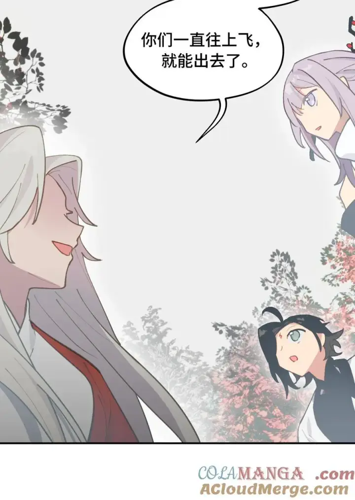 《杀死男主然后成为女魔头》049 谁都不会死图35