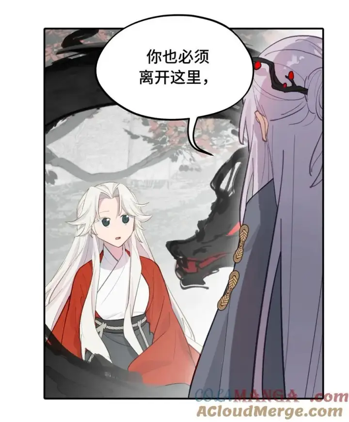 《杀死男主然后成为女魔头》049 谁都不会死图37