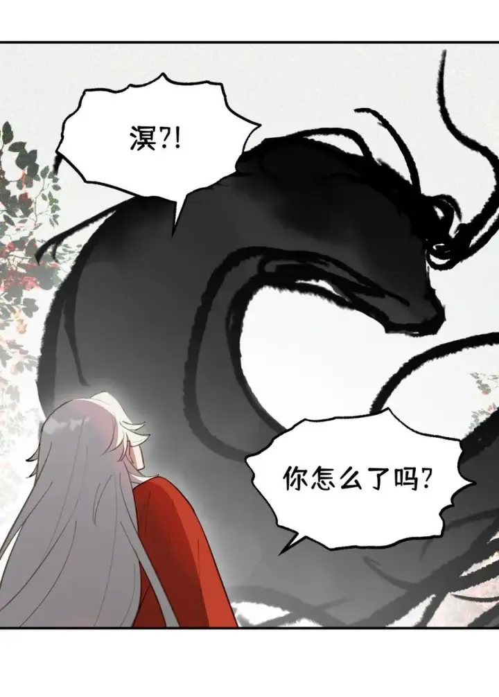 《杀死男主然后成为女魔头》049 谁都不会死图40