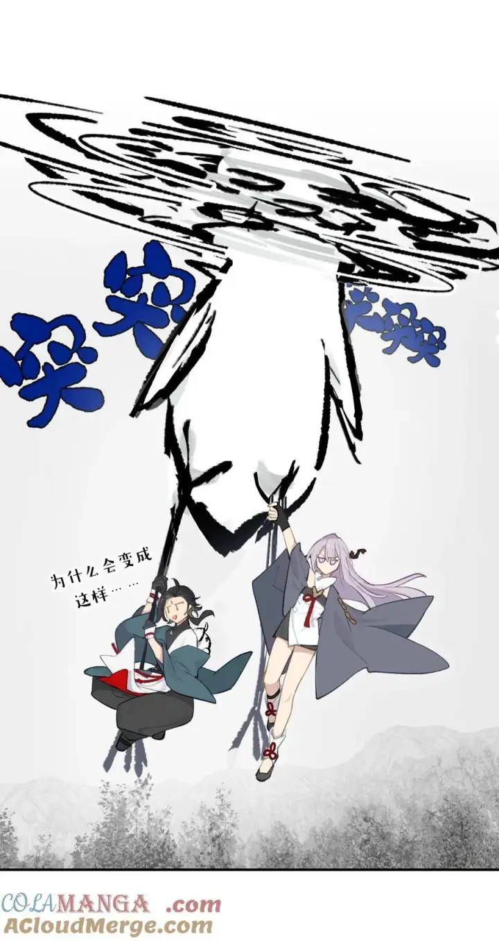 《杀死男主然后成为女魔头》049 谁都不会死图7